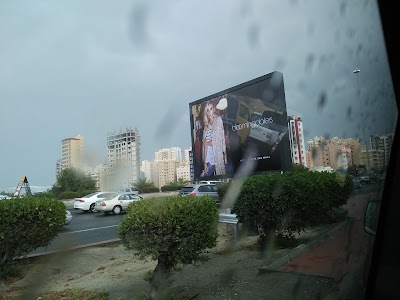 Photos of Qadsia Sporting Club