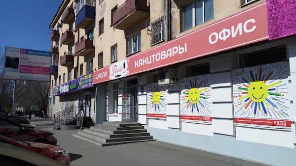 Магазин На Ул Бабушкина