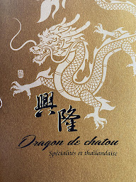 Photo n°37 de Dragon de Chatou. à Chatou (Restaurant thaï)