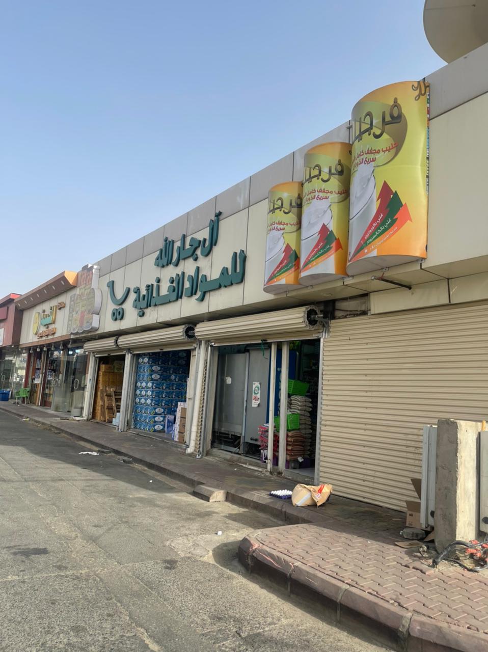 الروضة العالمية للتسوق (2) (الأفراد) - صورة 2