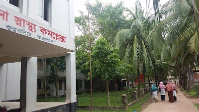 Photos of Kutubdia Upazilla Health Complex