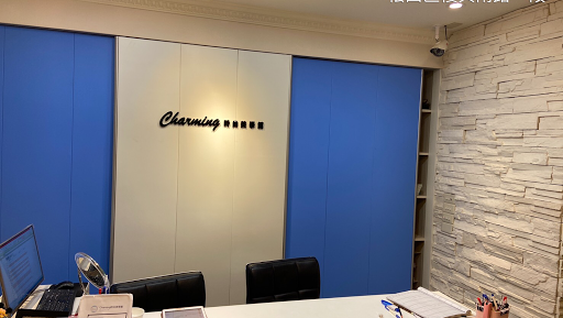 Charming時尚美學評價、營業時間、服務項目、價格 - 無痛清粉刺專業護膚美容