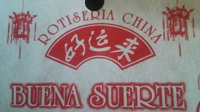 Buena Suerte Rotisería China, Author: Moni Quiu