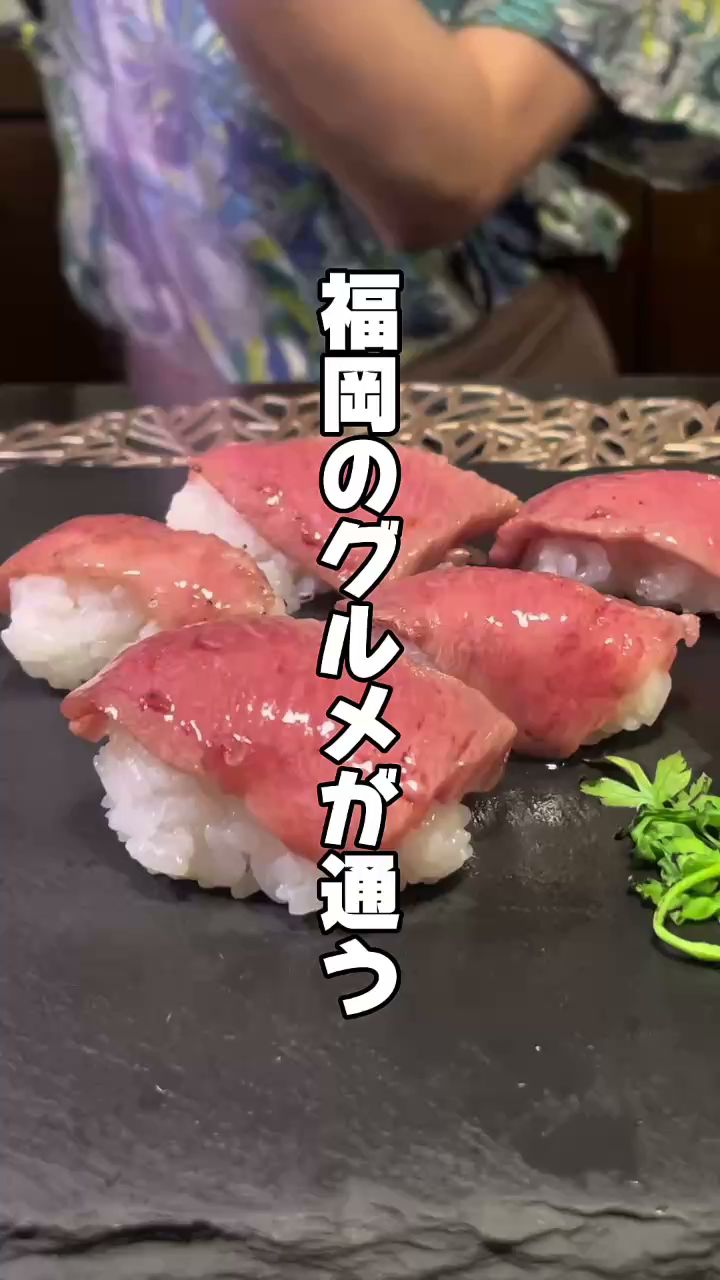 Pax Romana 福岡（パクス・ロマ ーナ）