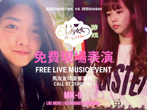 今晚演出！下班一同享受美食與現場氛圍 post image
