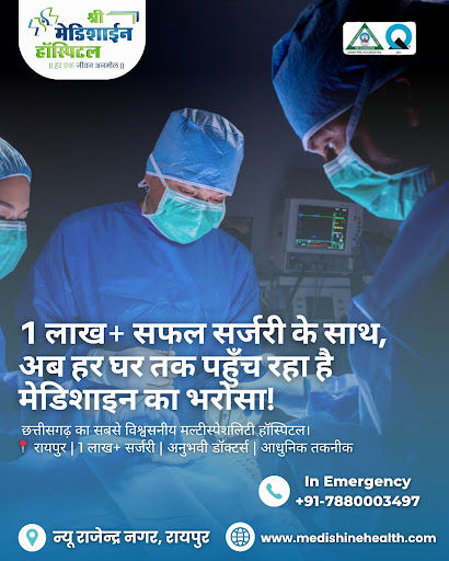 Shree Medishine Hospital, Raipur, stands as a beacon of multidisciplinary medical excellence. Bey… post image