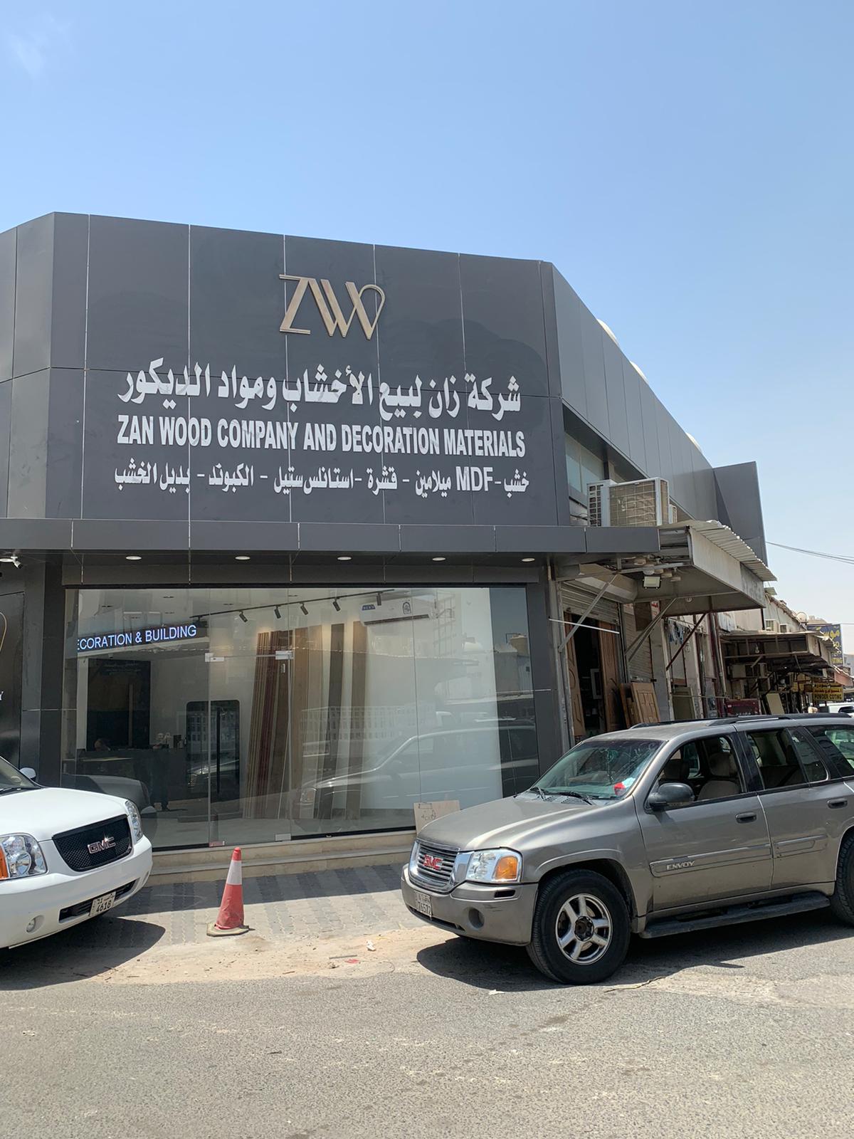 Marmara International Decor - صورة 2