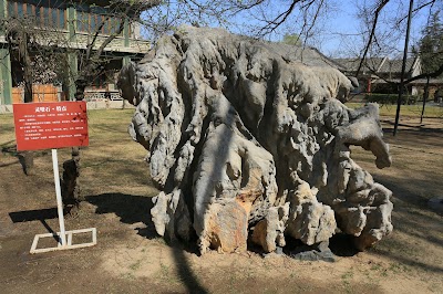 Photos of Former Residence of Soong Ching Ling