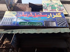 Ali Raza Hotel علی رضا ہوٹل okara