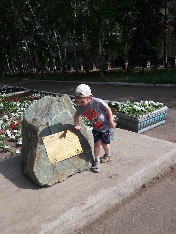 Смотрящий г оренбург. Памятник Соловецким юнгам Оренбург. Соловецких Юнг Оренбург. Аллея Соловецких Юнг Оренбург. Оренбург сквер имени Соловецких Юнг.