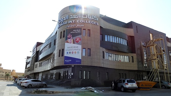 Al Ghad International College - Studerende, Author: تركي الاحمري