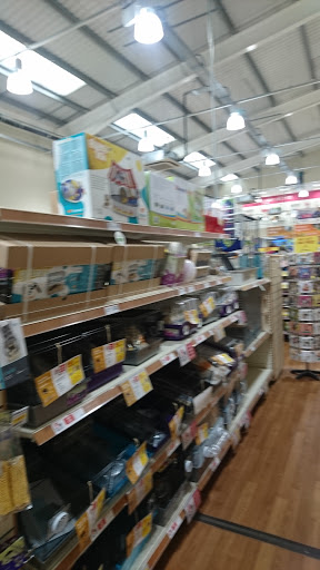 Pets at Home Waltham Abbey - Thumbnail