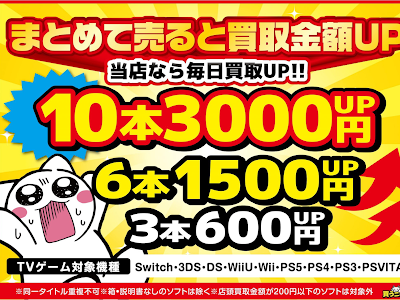 √画像をダウンロード ds ��フト 売る 値段 136490-Ds ソ���ト 売る 値段