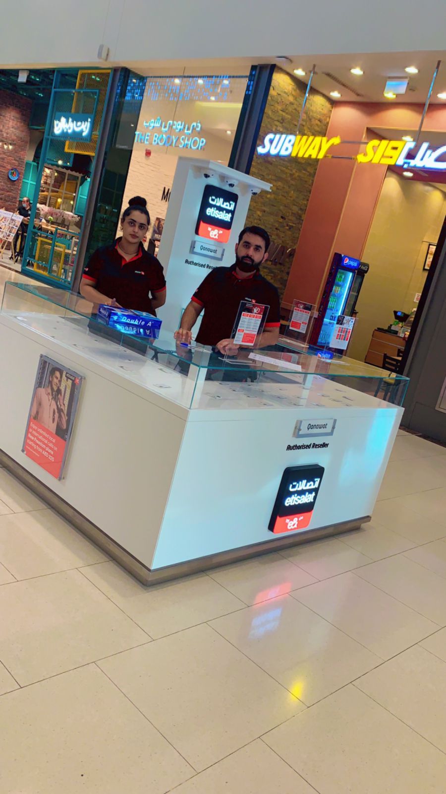 e& (etisalat and) - Circle Mall - صورة 2