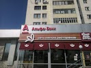 Фотография Альфа-Банк, Тюмень, Россия