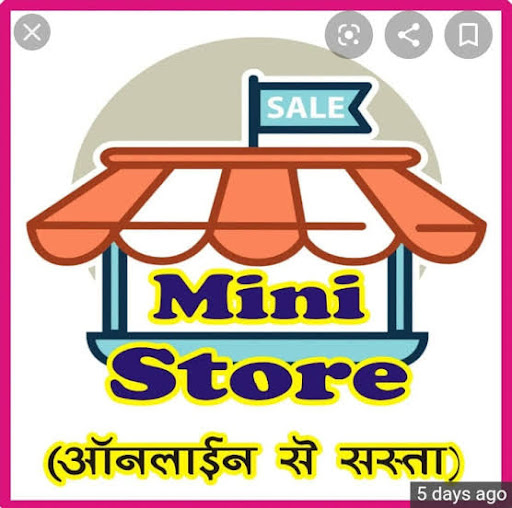 ऑनलाइन से सस्ता मिलेगा एक बार अवश्य आए post image
