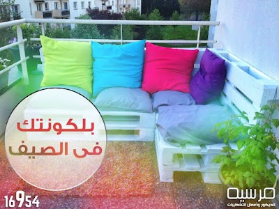 Photos of Murcia for decoration and finishing works - Alexandria Branch