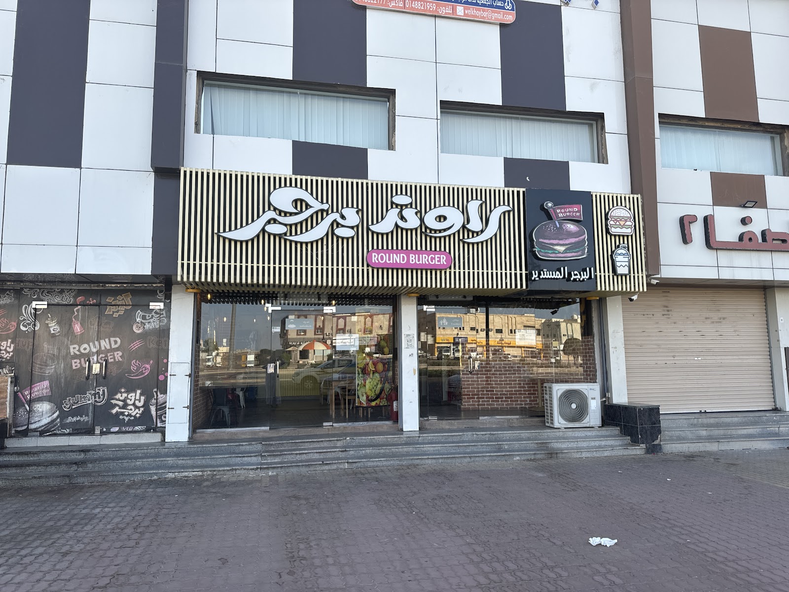 كودو - صورة 2