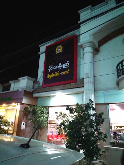 Photos of Fudo Hot Pot