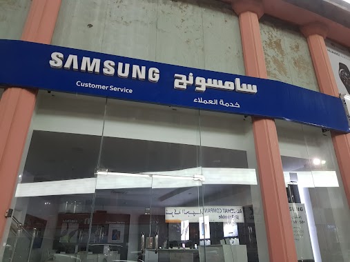 Samsung Service Center, Author: Amr Rabbat