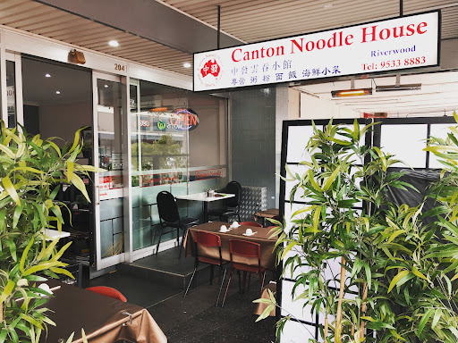 Photo of Canton Noodle House Riverwood