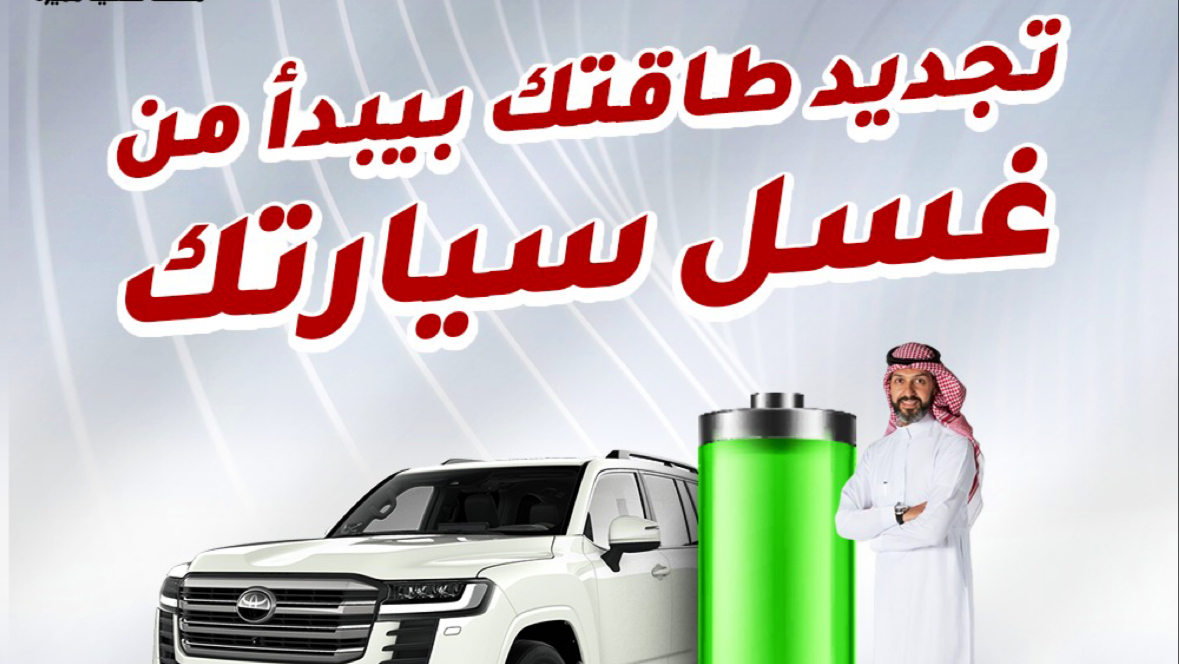 مركز بيري للعناية بالسيارات - صورة 4