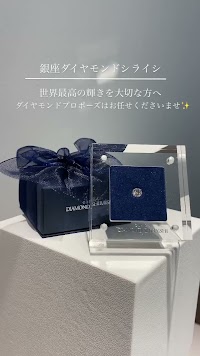銀座ダイヤモンドシライシ 札幌時計台店