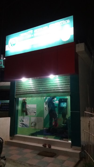 Photos of Agrani Bank ATM Booth