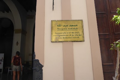 Photos of Mosque (Masjid) Havana Cuba