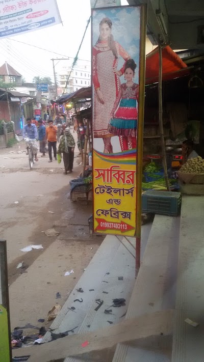 Photos of Sabbir Tailors & Fabrics