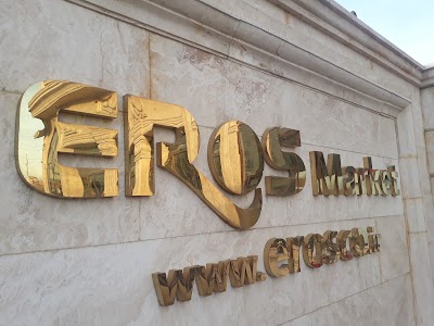 Photos of Eros SuperMarket
