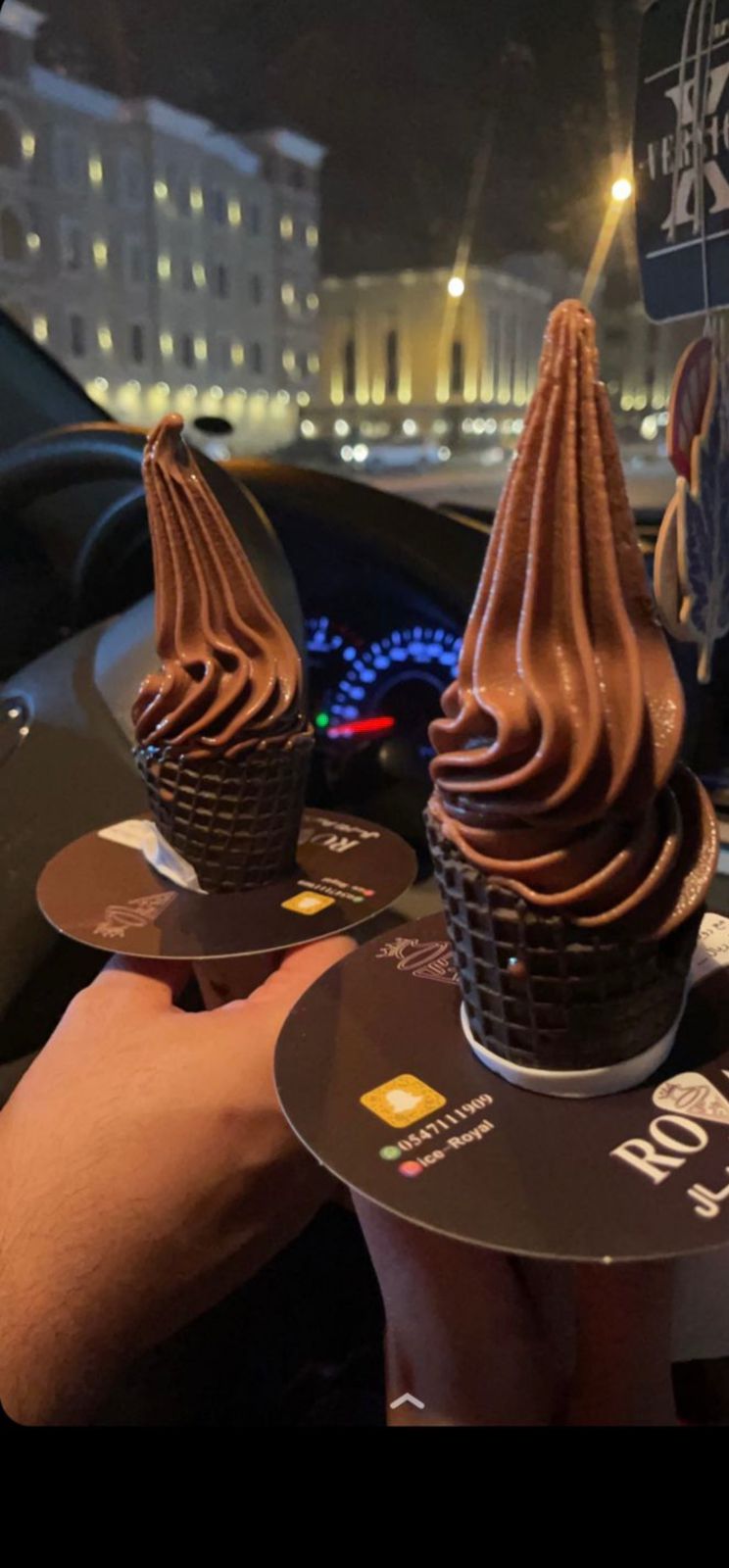 سكلي آرتيزان آيسكريم - صورة 2