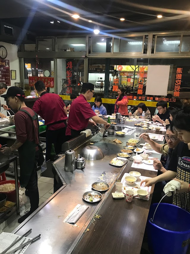 王朝鐵板燒