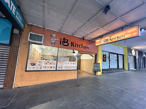 Photo of iBao Kitchen