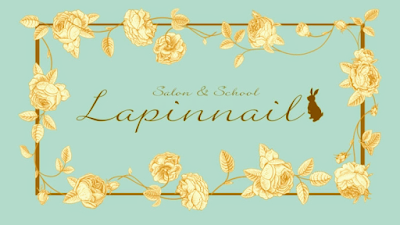 ラパンネイル
