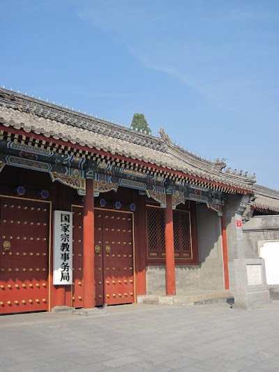 Photos of Former Residence of Soong Ching Ling