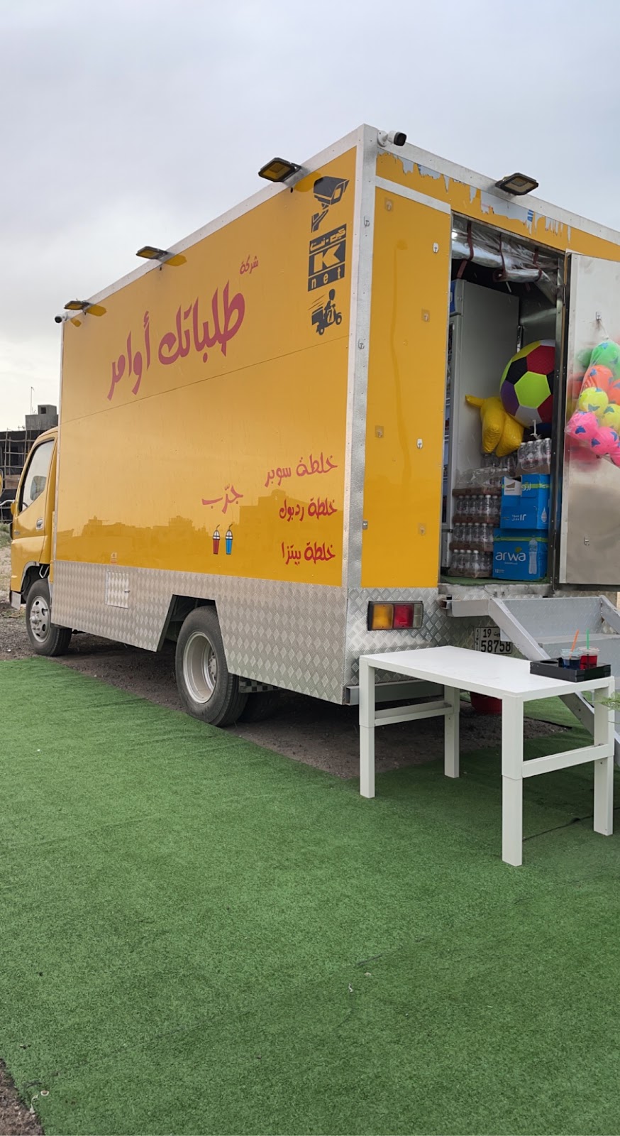 بقالة طلباتك أوامر - صورة 5