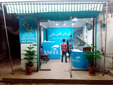 Aseel Dairy rahim-yar-khan