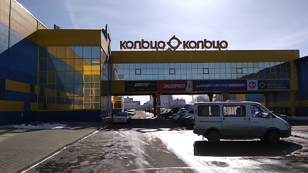 Магазины Одежды В Кольце Челябинск