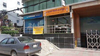 Photos of Woori Bank