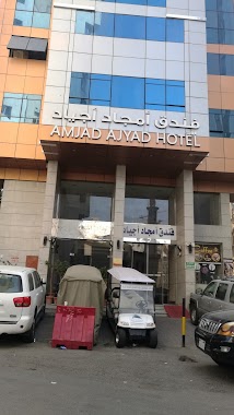 Amjad Ajyad Hotel, Author: عبدالله محمد