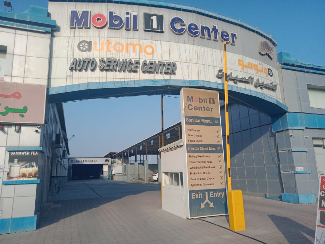 AutoPro - 7504 - صورة 4