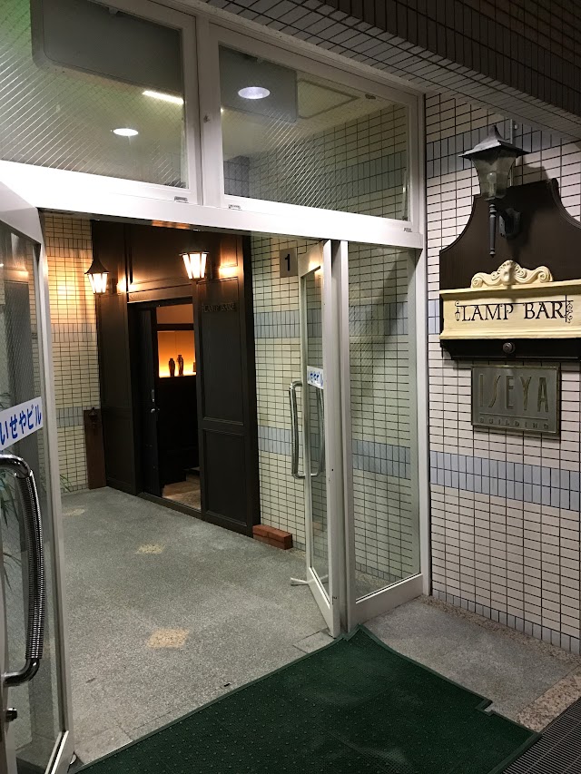 LAMP BAR