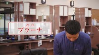 理容プラーナ ハローズ小野店