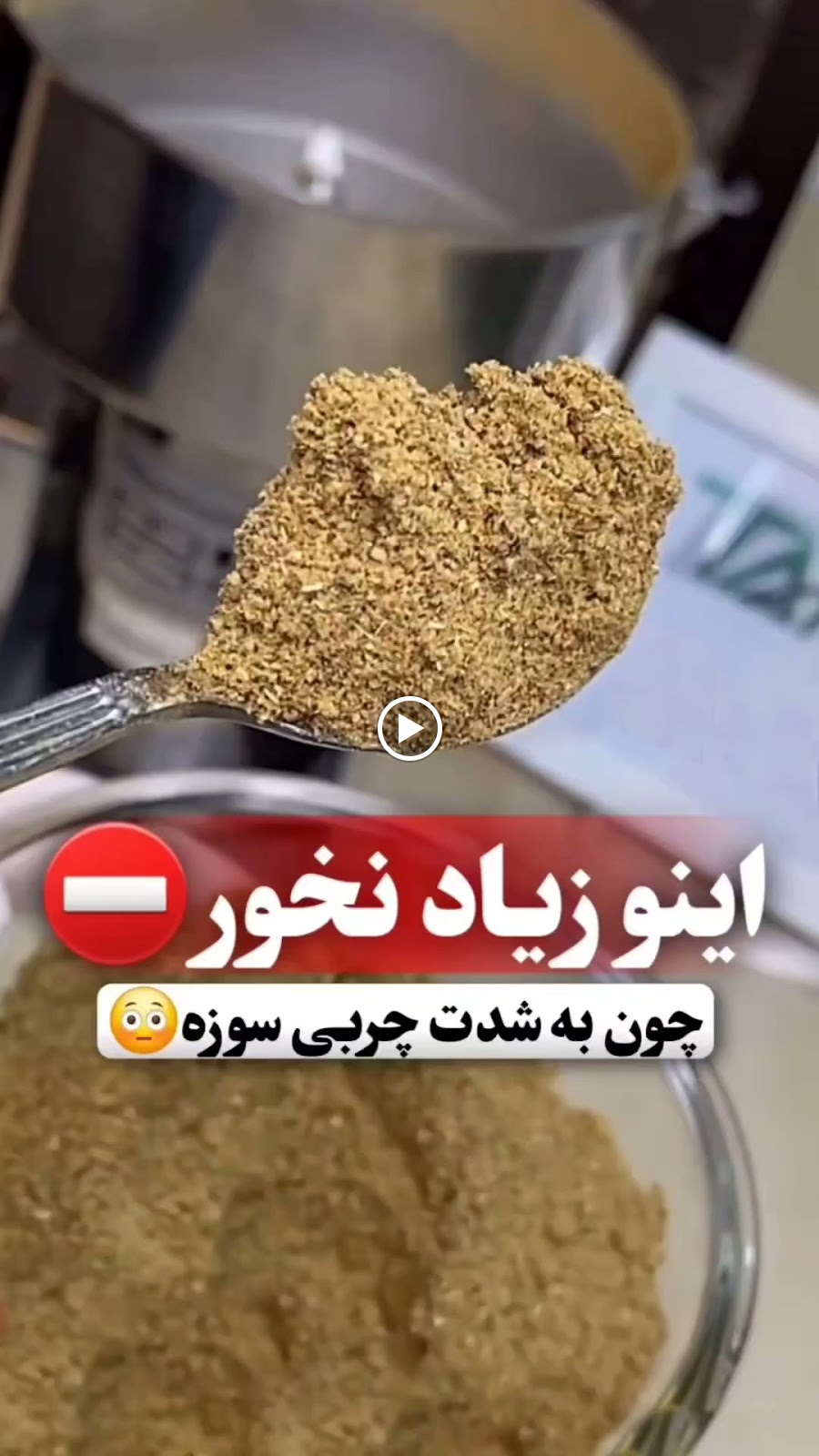 السدر الزعفران لتجاره النباتات و الاعشاب الطبیعیه ذ.م.م - صورة 4