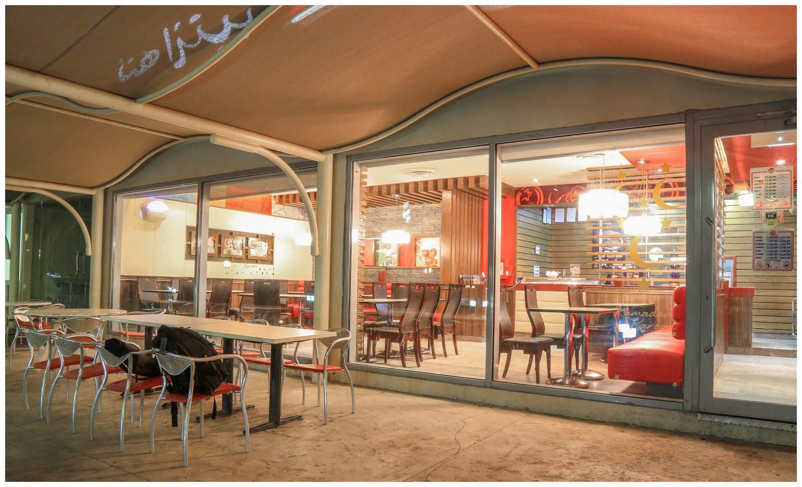 منتزه صالح شهاب السياحي - صورة 3