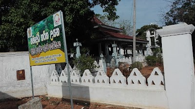 Photos of Inamaluwa Isipathanarama Viharaya