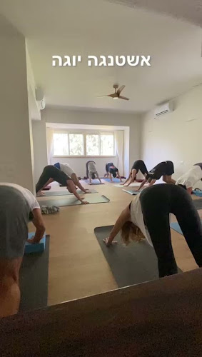 Revital Yoga | אשטנגה יוגה תל אביב, photo 2