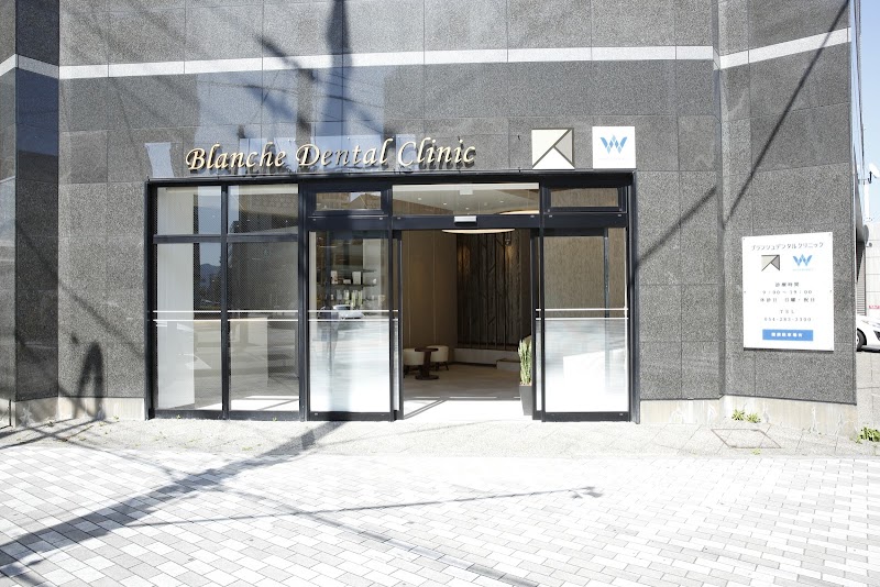 ホワイトエッセンス加盟院（静岡駅南口）