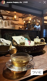 1棟貸切 Gest House 時音